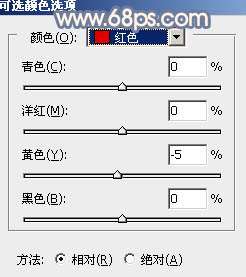 秋季色调，ps调也黄紫色照片效果教程