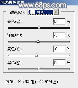 秋季色调，ps调也黄紫色照片效果教程