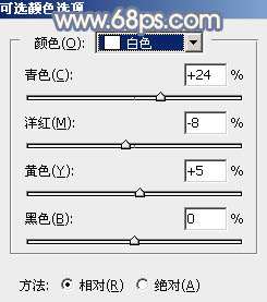 秋季色调，ps调也黄紫色照片效果教程