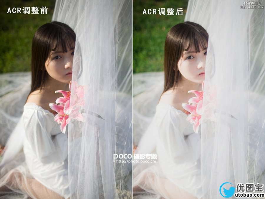 ps调出清新复古少女色调教程_ps教程自学网(www.utobao.com) ps调出清新复古少女色调教程