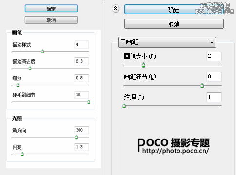 ps调出清新复古少女色调教程_ps教程自学网(www.utobao.com) ps调出清新复古少女色调教程