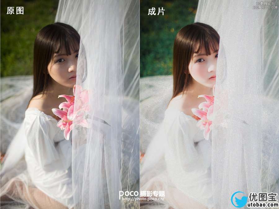 ps调出清新复古少女色调教程_ps教程自学网(www.utobao.com) ps调出清新复古少女色调教程