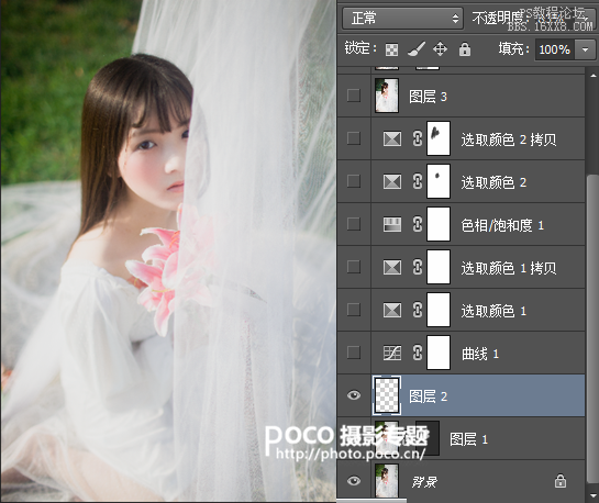 ps调出清新复古少女色调教程_ps教程自学网(www.utobao.com) ps调出清新复古少女色调教程