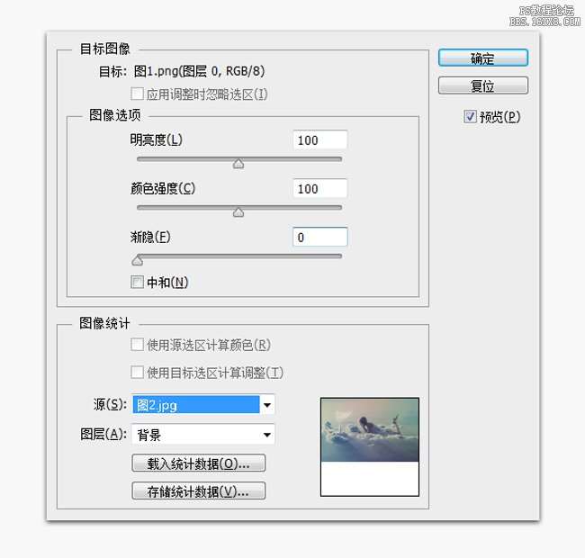 “匹配颜色”和“颜色查找”调色教程_ps教程自学网(www.utobao.com) “匹配颜色”和“颜色查找”调色教程