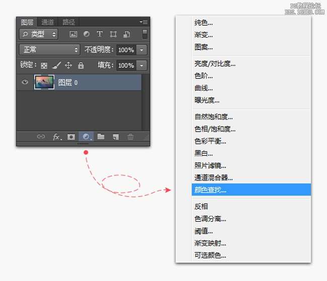 “匹配颜色”和“颜色查找”调色教程_ps教程自学网(www.utobao.com) “匹配颜色”和“颜色查找”调色教程