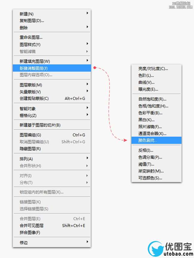 “匹配颜色”和“颜色查找”调色教程_ps教程自学网(www.utobao.com) “匹配颜色”和“颜色查找”调色教程
