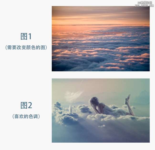 “匹配颜色”和“颜色查找”调色教程_ps教程自学网(www.utobao.com) “匹配颜色”和“颜色查找”调色教程