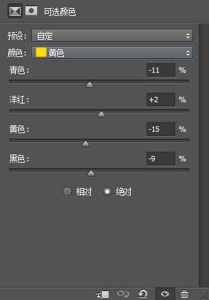 小清新,调出小清新的漂亮色调_www.utobao.com
