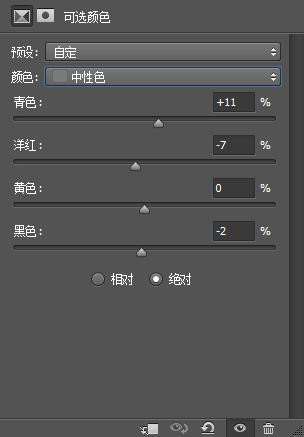 小清新,调出小清新的漂亮色调_www.utobao.com
