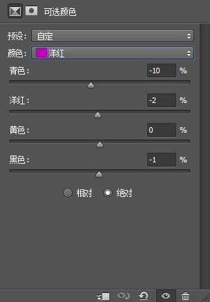 小清新,调出小清新的漂亮色调_www.utobao.com