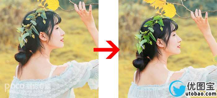 人像后期,教你调出明亮通透的照片教程_www.utobao.com