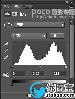 人像后期,教你调出明亮通透的照片教程_www.utobao.com