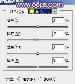 ps调出紫黄色调教程