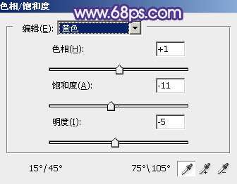 ps调出紫黄色调教程