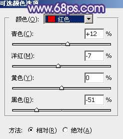 ps调出紫黄色调教程