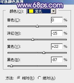 ps调出紫黄色调教程