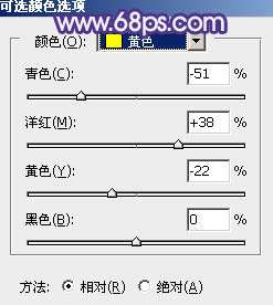 ps调出紫黄色调教程