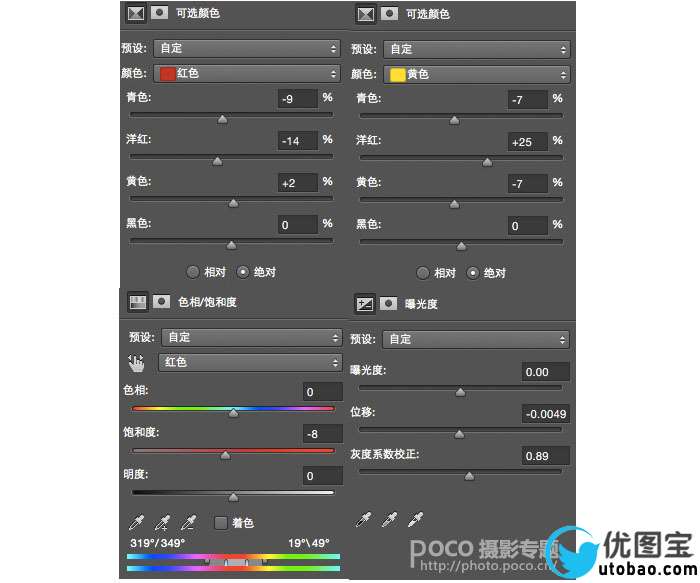 www.utobao.com_22102V464-8.jpg