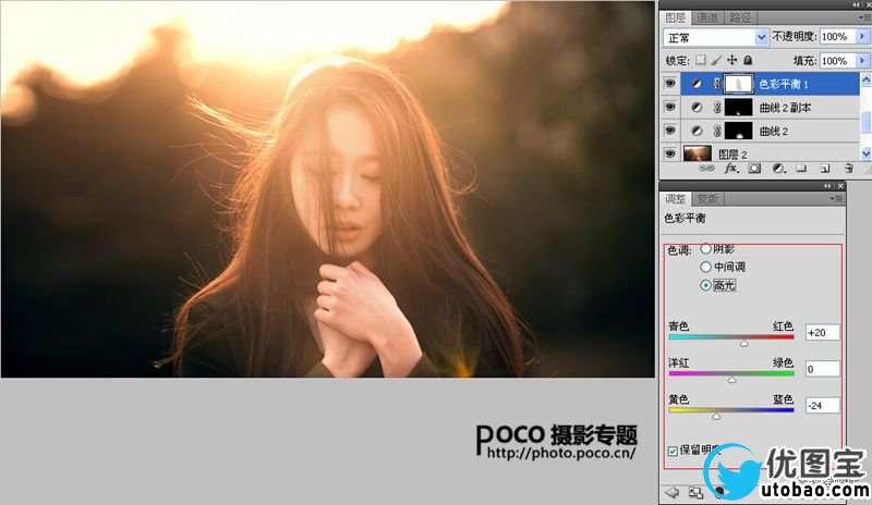 ps cs6调出逆光后期照片教程_ps教程自学网(www.utobao.com) ps后期调出逆光照片教程