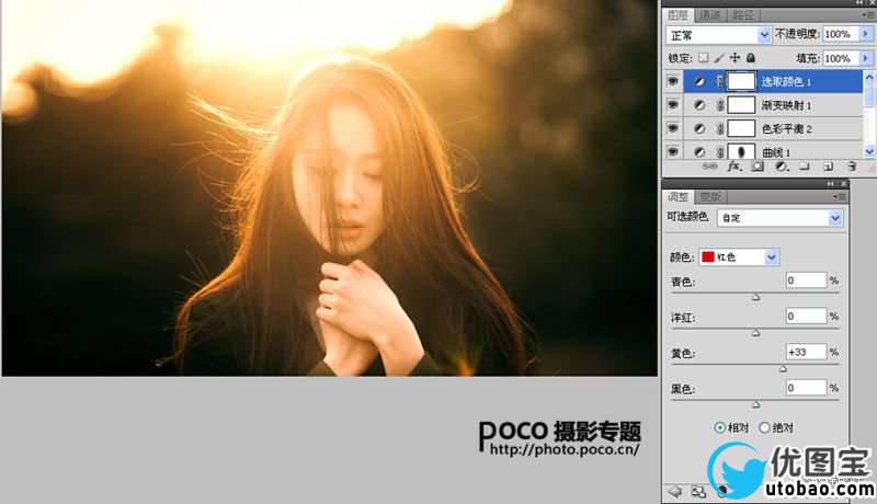 ps cs6调出逆光后期照片教程_ps教程自学网(www.utobao.com) ps后期调出逆光照片教程