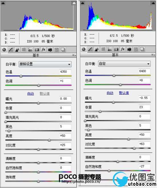ps cs6调出逆光后期照片教程_ps教程自学网(www.utobao.com) ps后期调出逆光照片教程