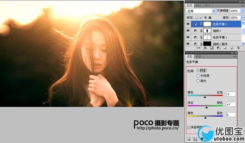ps cs6调出逆光后期照片教程_ps教程自学网(www.utobao.com) ps后期调出逆光照片教程