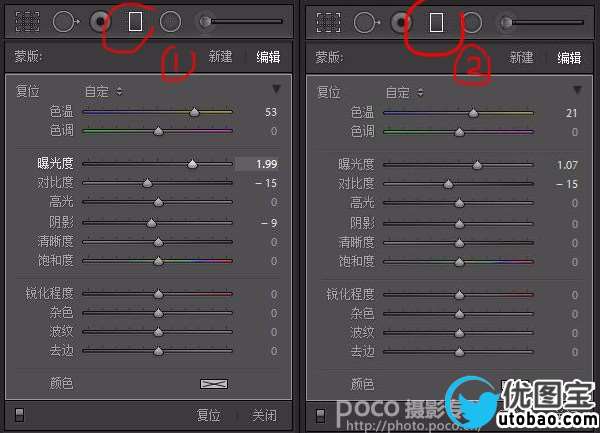 古风后期，用LR和PS调出油画感的古风照片_www.utobao.com