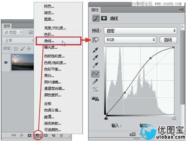 照片去灰，灰暗风景照如何变瑰丽风景照的_www.utobao.com