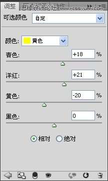 ps调出韩式味道的情侣照片