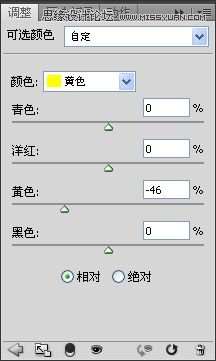 ps调出韩式味道的情侣照片