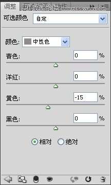 ps调出韩式味道的情侣照片