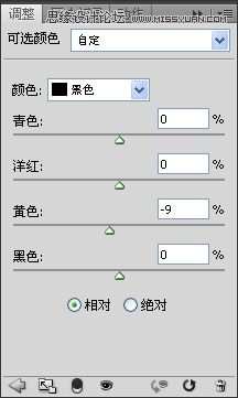 ps调出韩式味道的情侣照片