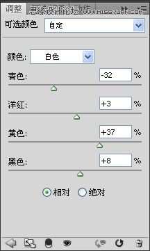 ps调出韩式味道的情侣照片