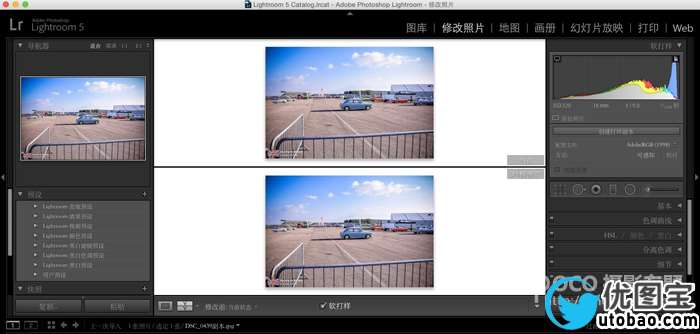 Lightroom9大杀器你知多少