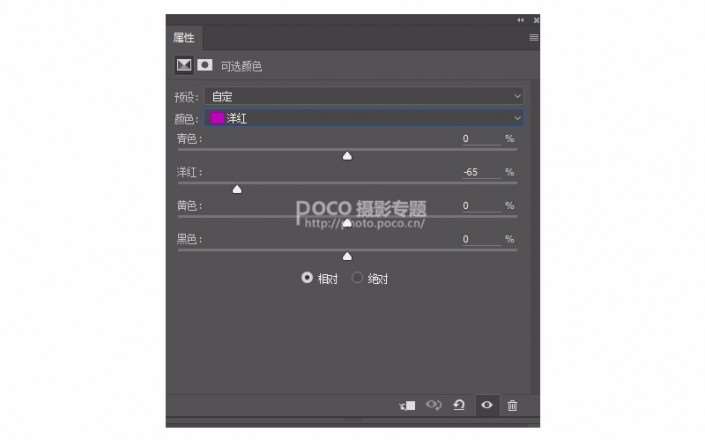 粉色系，用PS把荒草变成粉色梦幻场景_www.utobao.com