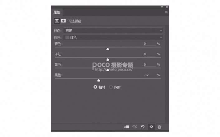 粉色系，用PS把荒草变成粉色梦幻场景_www.utobao.com
