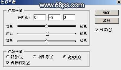 霞光效果，给树林人物增加暗调霞光效果_www.utobao.com