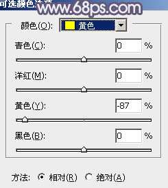 ps调冷艳的雪景效果