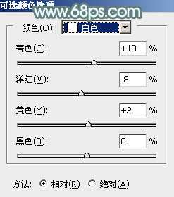 淡色调，ps调出秋季黄色调教程