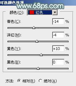 淡色调，ps调出秋季黄色调教程