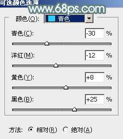 淡色调，ps调出秋季黄色调教程