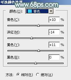 淡色调，ps调出秋季黄色调教程