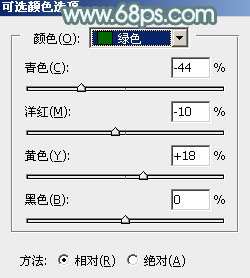 淡色调，ps调出秋季黄色调教程