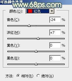 ps调出照片甜美色调教程