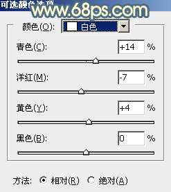 ps调出照片甜美色调教程