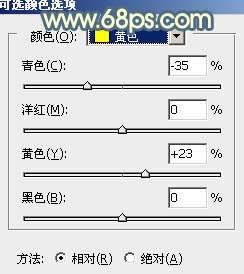 ps调出照片甜美色调教程