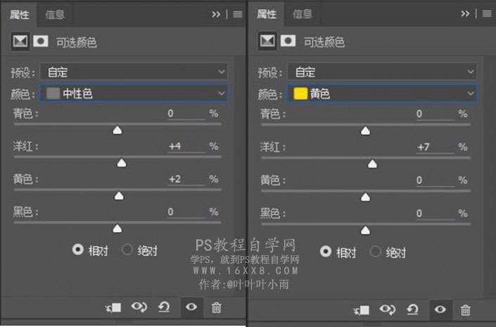 日系色,日系温暖清新逆光人像修图_www.utobao.com 日系色,日系温暖清新逆光人像修图_www.utobao.com