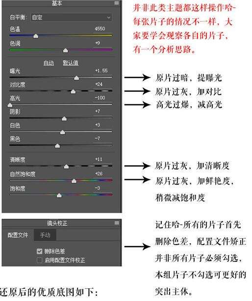 柔光效果，用PS给外景人物添加柔光效果_www.utobao.com