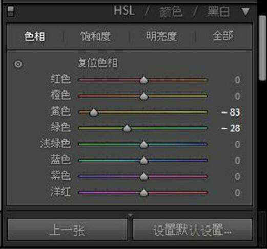 红色秋景，秋季外景人像修图过程_www.utobao.com