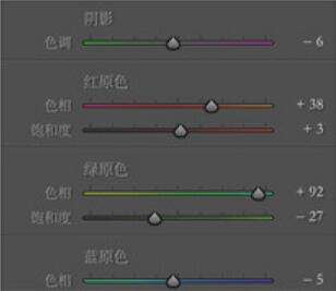 文艺风,用LR调出外景人像文艺范_www.utobao.com